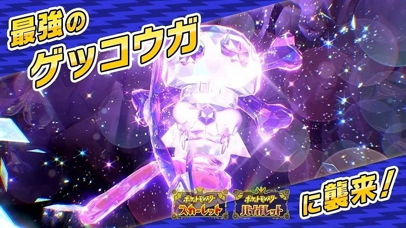 NS新聞 火焰紋章結合連動手遊 舞力全開領春節頭像