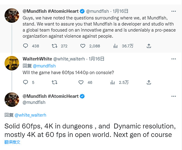 《原子之心》台媒搶先試玩心得：多樣戰鬥另類遊戲風格