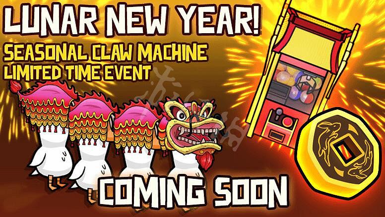 《鵝鴨殺》春節更新內容介紹 春節將更新什麽角色? 《鵝鴨殺》春節更新內容介紹 春節將更新什麽角色?