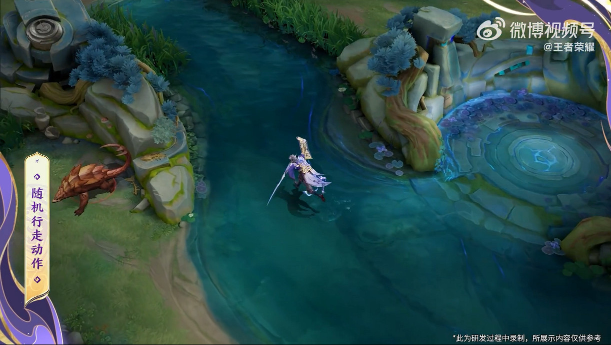 《王者榮耀》曜兔年限定皮膚“山海蒼雷引”展示公開