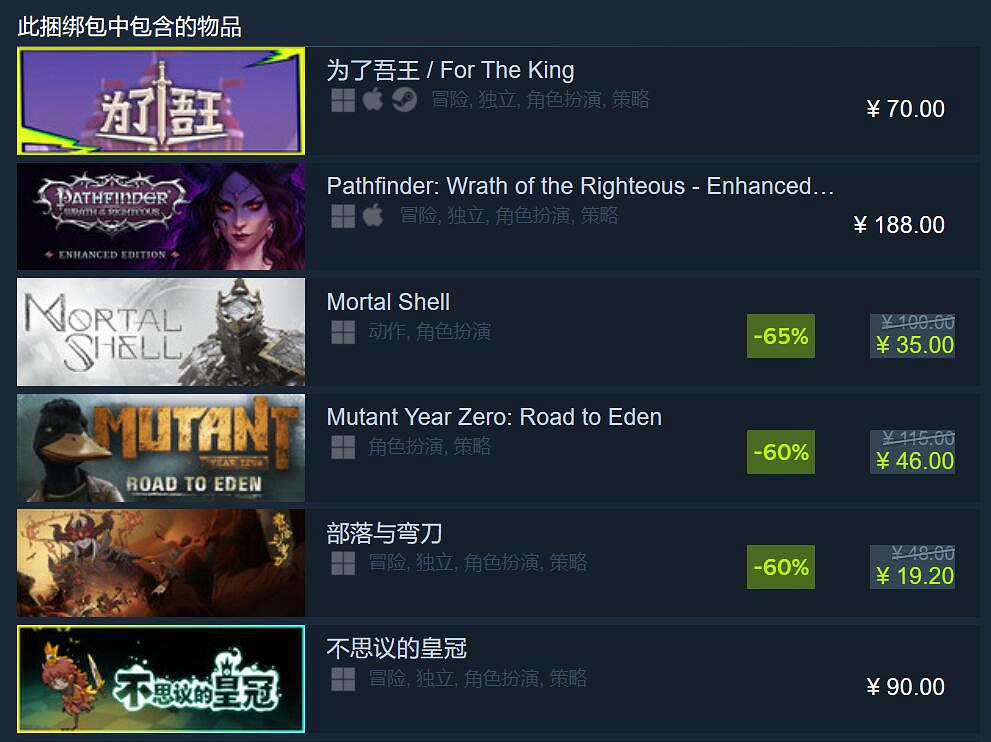 “東成西就”Steam新春特賣開啟 匯聚超多人氣作品！