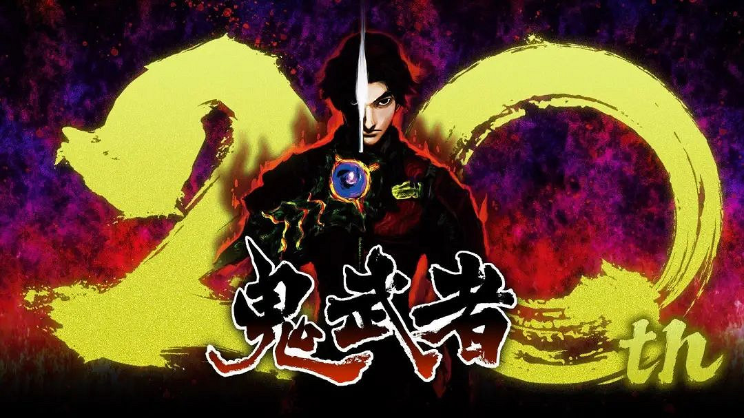 《鬼武者》系列回顧：出道即巔峰的動作遊戲標杆