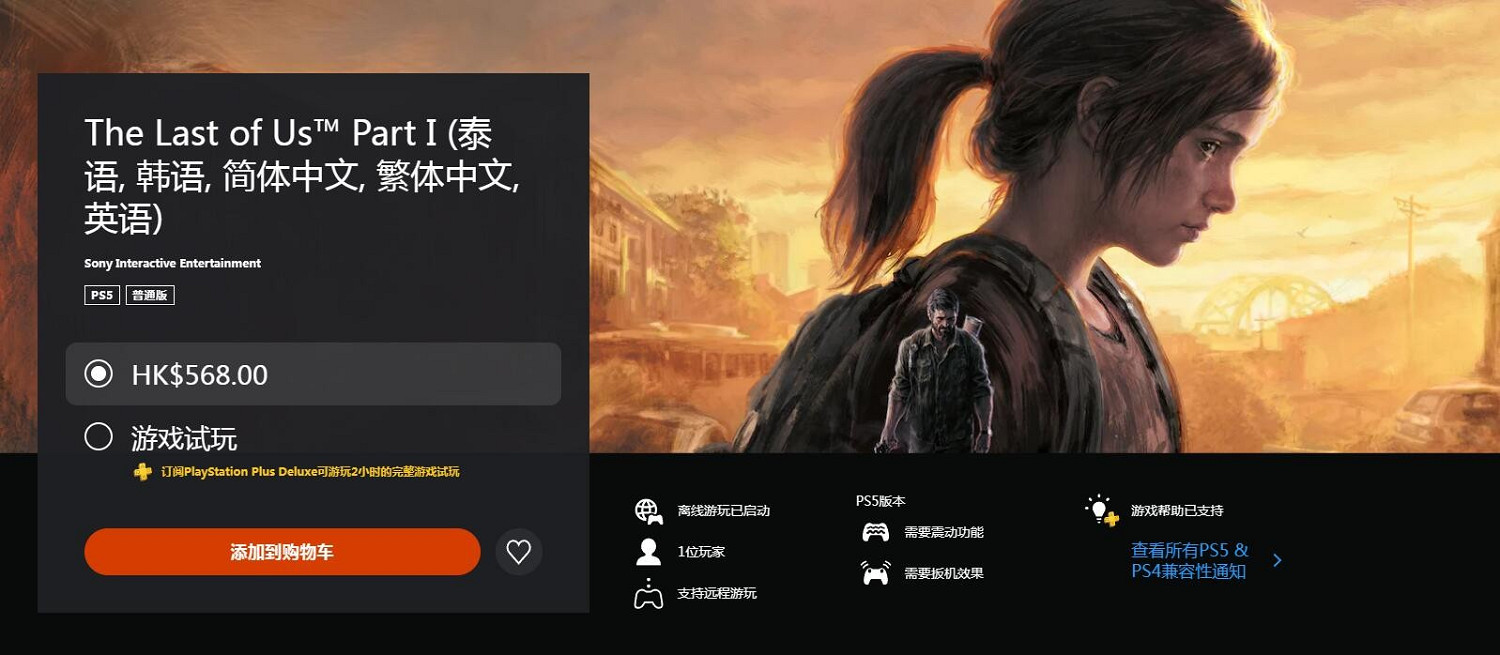 早報:PlayStation2023遊戲陣容 COD19在美暢銷 早報:PlayStation2023遊戲陣容 COD19在美暢銷