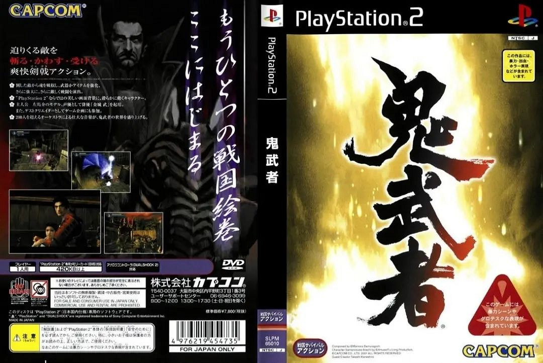 《鬼武者》系列回顧：出道即巔峰的動作遊戲標杆