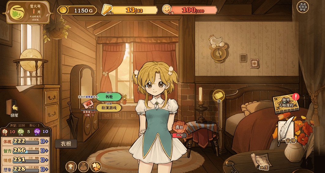 2023年七款值得期待的中國大陸研發遊戲 看看有你喜歡的嗎