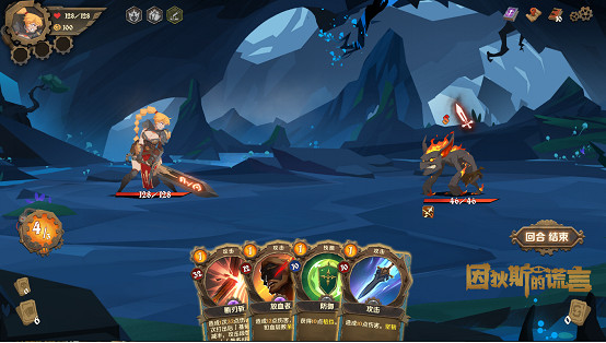 《因狄斯的謊言》1月16日正式上線！遊戲首個DLC限時免費領取！