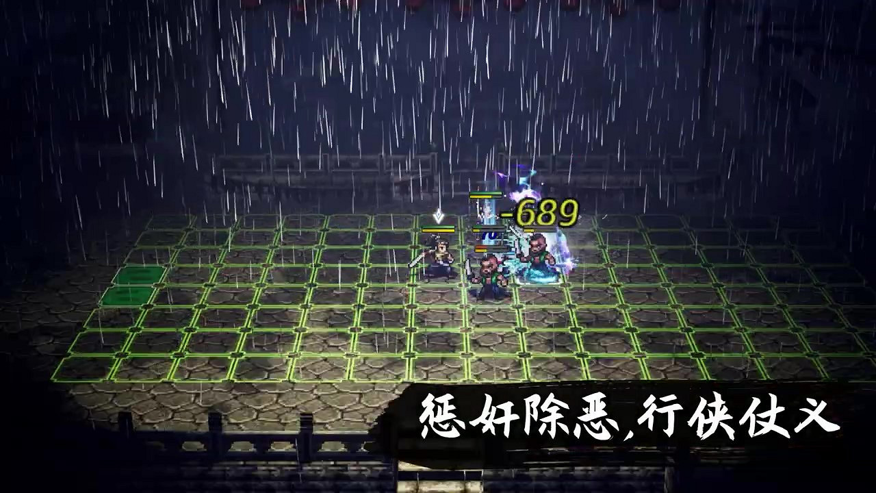 《代號：問劍》2月推出試玩版 預告短片公布