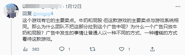 靠抖臀打出名號的NIKKE,在泰國廣告裡瘋狂內涵玩家 靠抖臀打出名號的NIKKE,在泰國廣告裡瘋狂內涵玩家