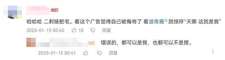 靠抖臀打出名號的NIKKE,在泰國廣告裡瘋狂內涵玩家 靠抖臀打出名號的NIKKE,在泰國廣告裡瘋狂內涵玩家