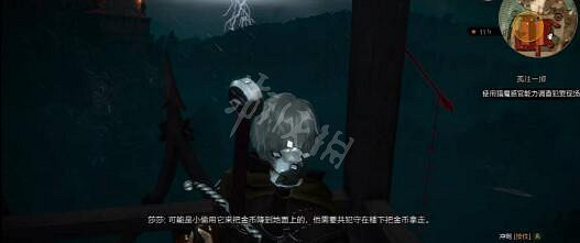 《巫師3次世代版》孤注一擲莎莎幫不幫？孤注一擲任務完成方法