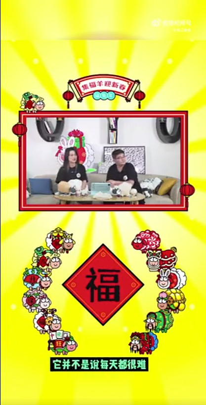 羊了個羊為什麽沒有第三關?策劃:希望大家少點壓力 羊了個羊為什麽沒有第三關?策劃:希望大家少點壓力