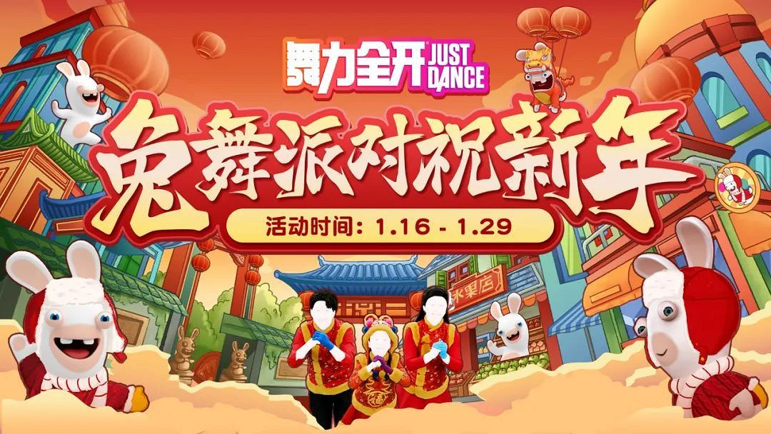 NS新聞 火焰紋章結合連動手遊 舞力全開領春節頭像