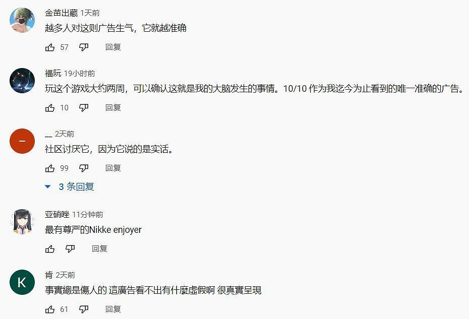 靠抖臀打出名號的NIKKE,在泰國廣告裡瘋狂內涵玩家 靠抖臀打出名號的NIKKE,在泰國廣告裡瘋狂內涵玩家