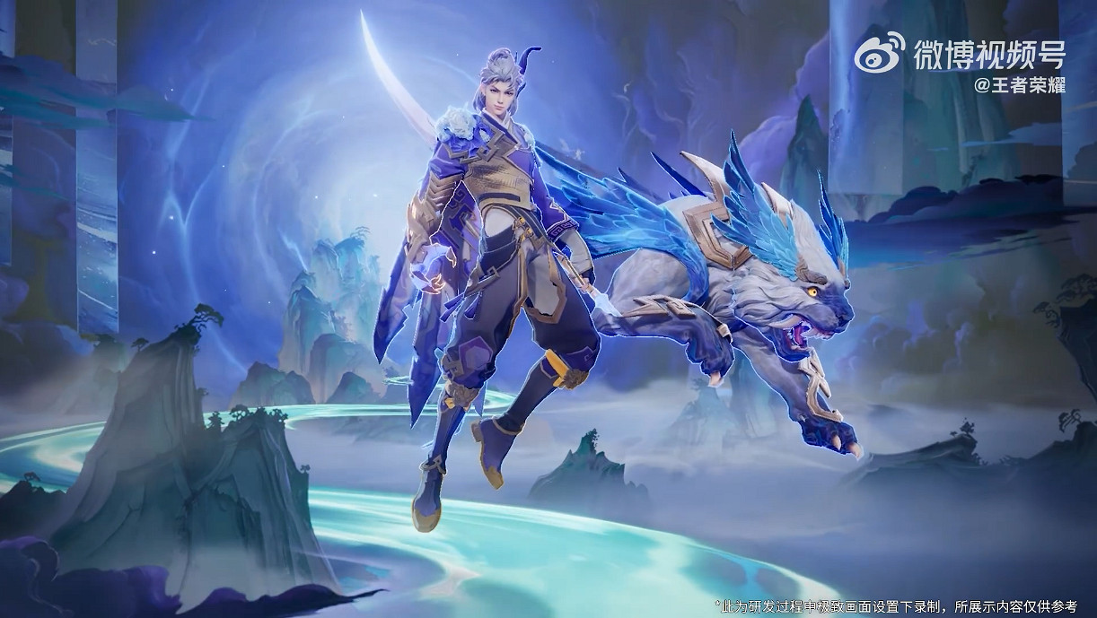 《王者榮耀》曜兔年限定皮膚“山海蒼雷引”展示公開