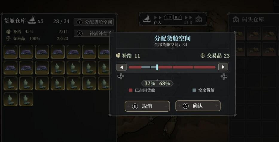 《風帆紀元》怎麽跑商?跑商路線及開局玩法思路 《風帆紀元》怎麽跑商?跑商路線及開局玩法思路