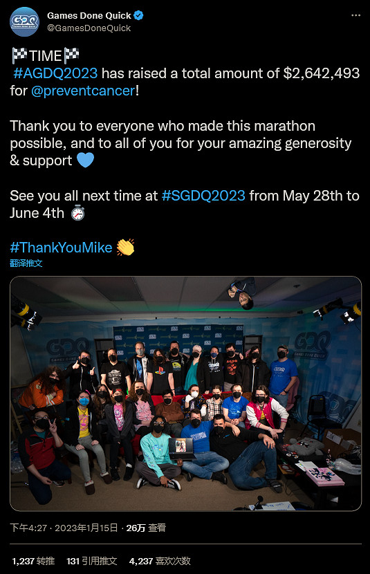 遊戲速通大會AGDQ 2023籌得善款260萬美元