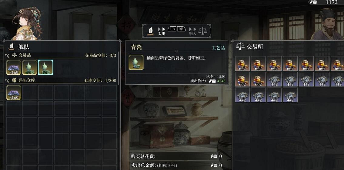 《風帆紀元》怎麽跑商?跑商路線及開局玩法思路 《風帆紀元》怎麽跑商?跑商路線及開局玩法思路