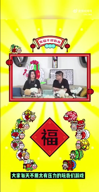 羊了個羊為什麽沒有第三關?策劃:希望大家少點壓力 羊了個羊為什麽沒有第三關?策劃:希望大家少點壓力