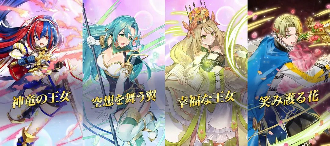 NS新聞 火焰紋章結合連動手遊 舞力全開領春節頭像