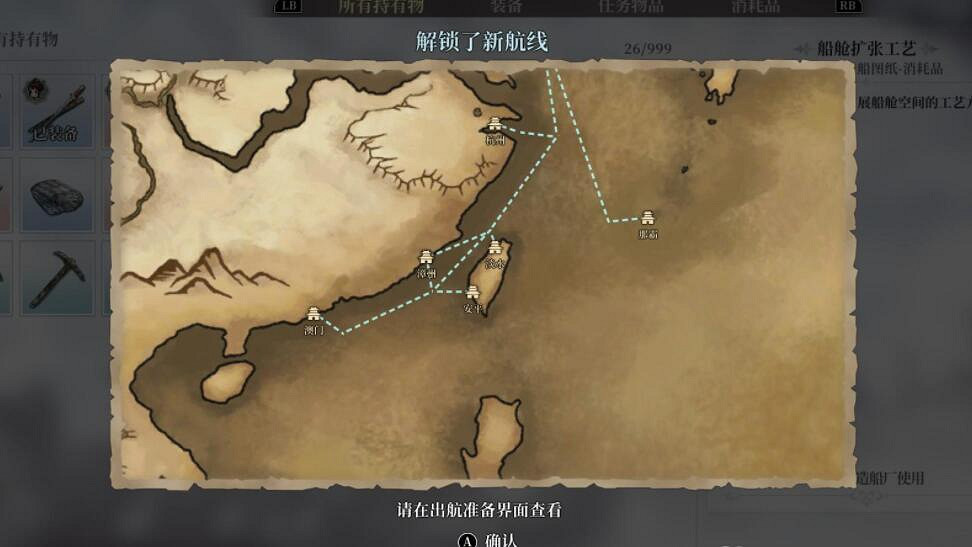 《風帆紀元》怎麽跑商?跑商路線及開局玩法思路 《風帆紀元》怎麽跑商?跑商路線及開局玩法思路