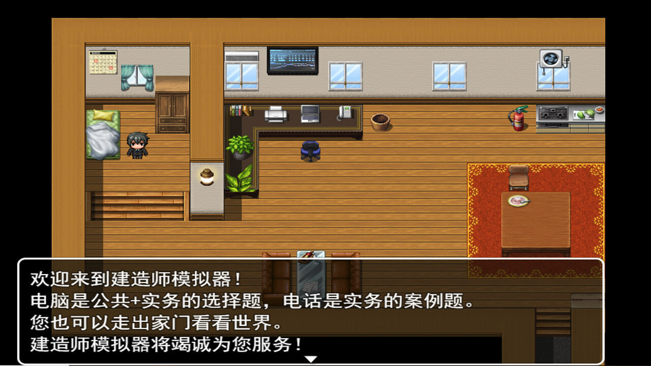 學以致用 《建造師模擬器》Steam頁面上線
