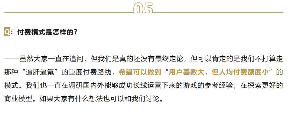 武俠大作《燕雲十六聲》不是MMO網遊 絕不逼肝逼氪! 武俠大作《燕雲十六聲》不是MMO網遊 絕不逼肝逼氪!