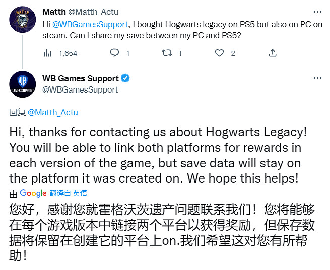 官方確認《霍格華茲之遺》不支援跨平台存檔轉移! 官方確認《霍格華茲之遺》不支援跨平台存檔轉移!