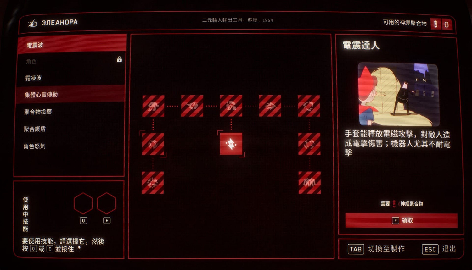 《原子之心》台媒搶先試玩心得：多樣戰鬥另類遊戲風格