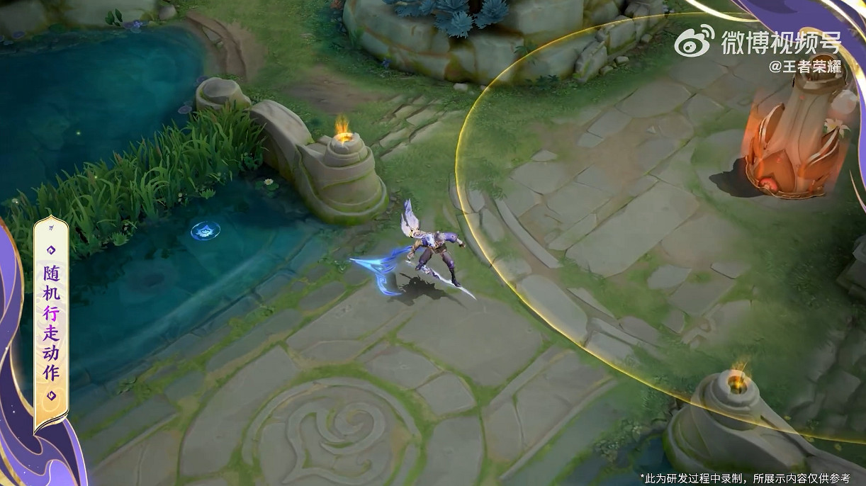 《王者榮耀》曜兔年限定皮膚“山海蒼雷引”展示公開