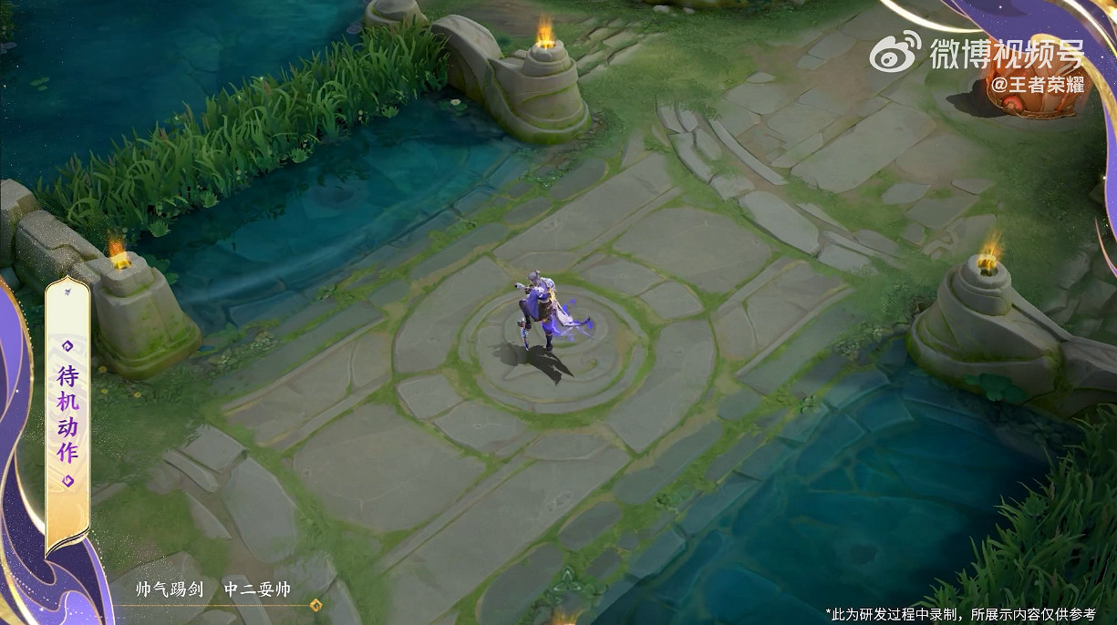 《王者榮耀》曜兔年限定皮膚“山海蒼雷引”展示公開