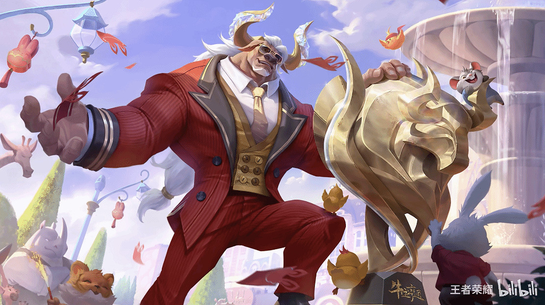秒殺6元!《王者榮耀》新皮膚"牛運亨通"即將上線! 秒殺6元!《王者榮耀》新皮膚"牛運亨通"即將上線!