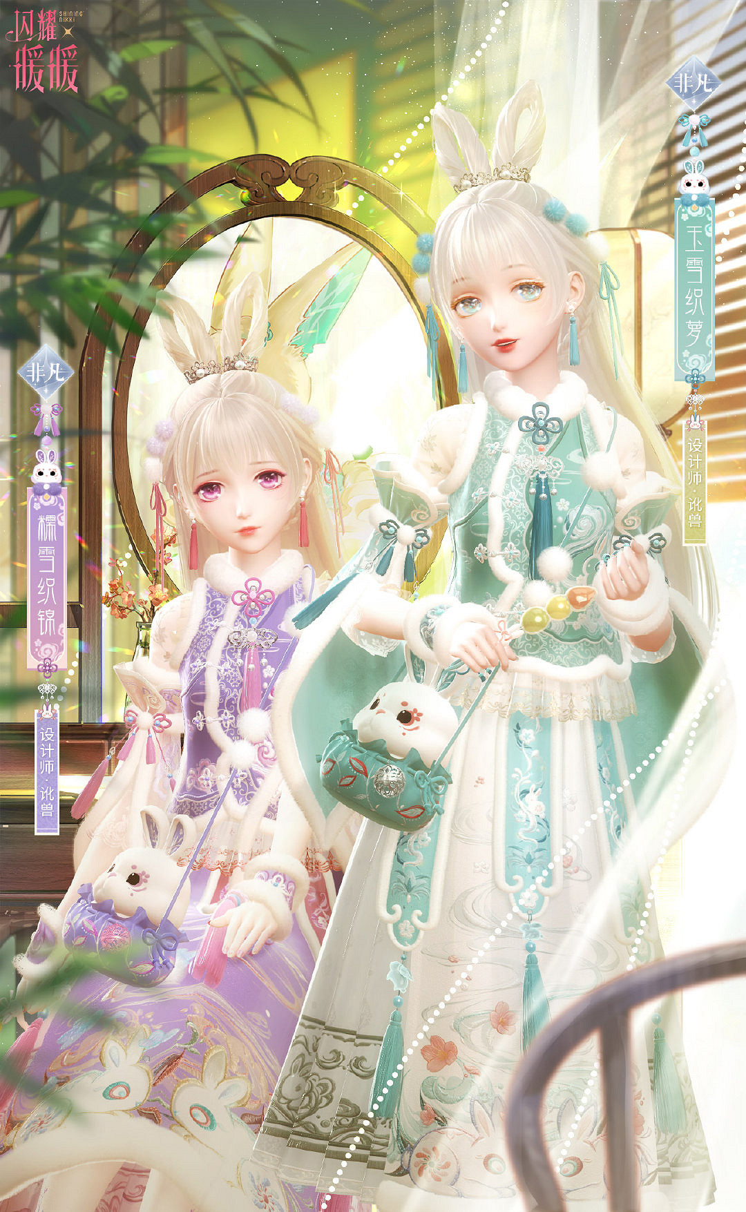 《閃耀暖暖》2023新年套裝 2023新年閣有哪些套裝