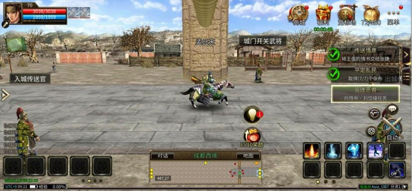 20年後,我們依然可以隨時隨地重溫《三國群英傳》 20年後,我們依然可以隨時隨地重溫《三國群英傳》