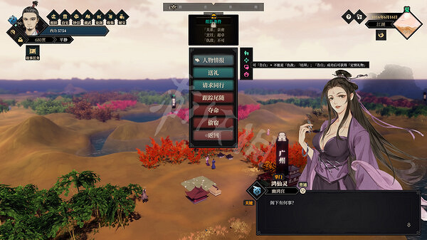 《江湖十一》醉酒狀態怎麽觸發?醉酒狀態觸發條件 《江湖十一》醉酒狀態怎麽觸發?醉酒狀態觸發條件