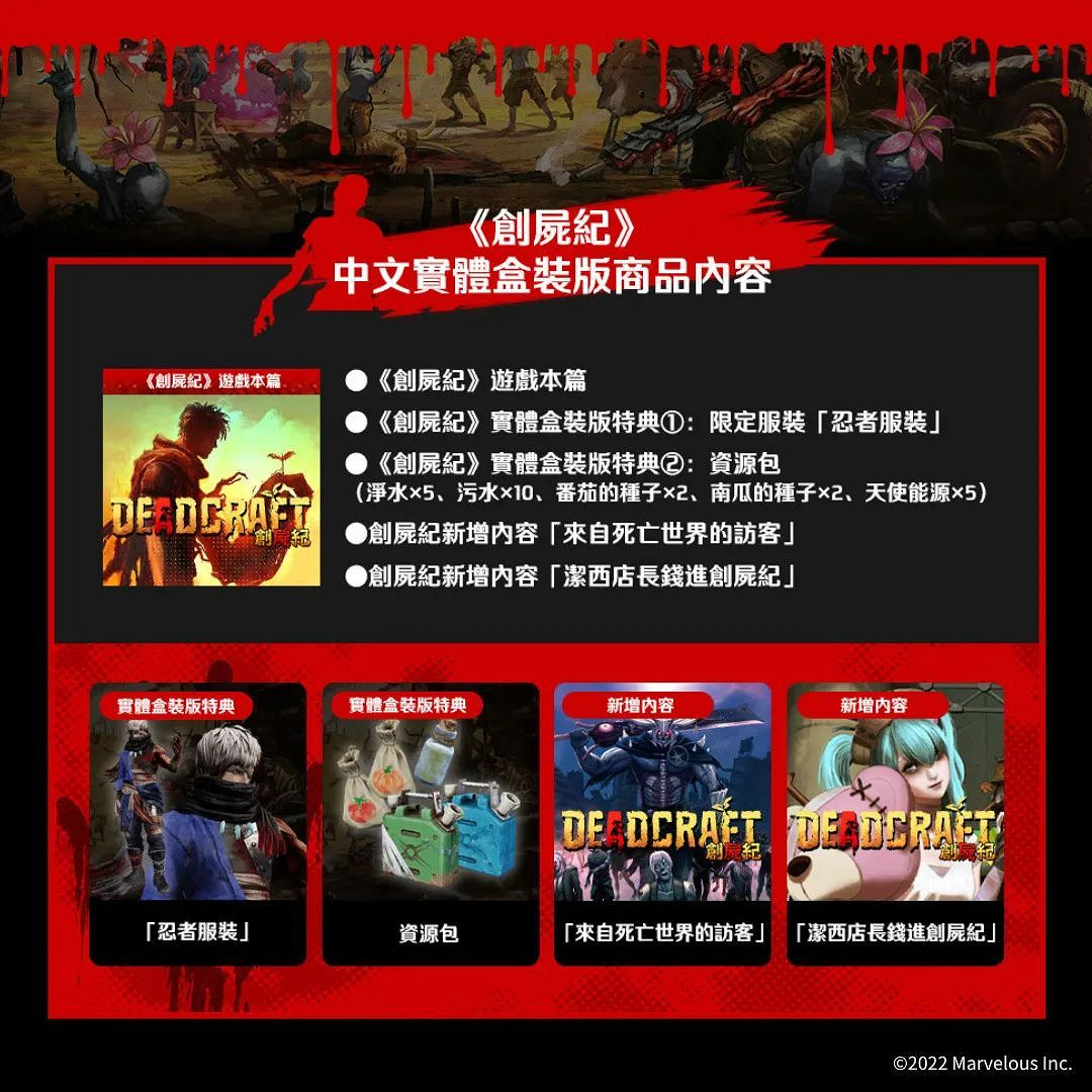 NS新聞 光明記憶更新觀賞模式 遺跡灰燼重生移植NS