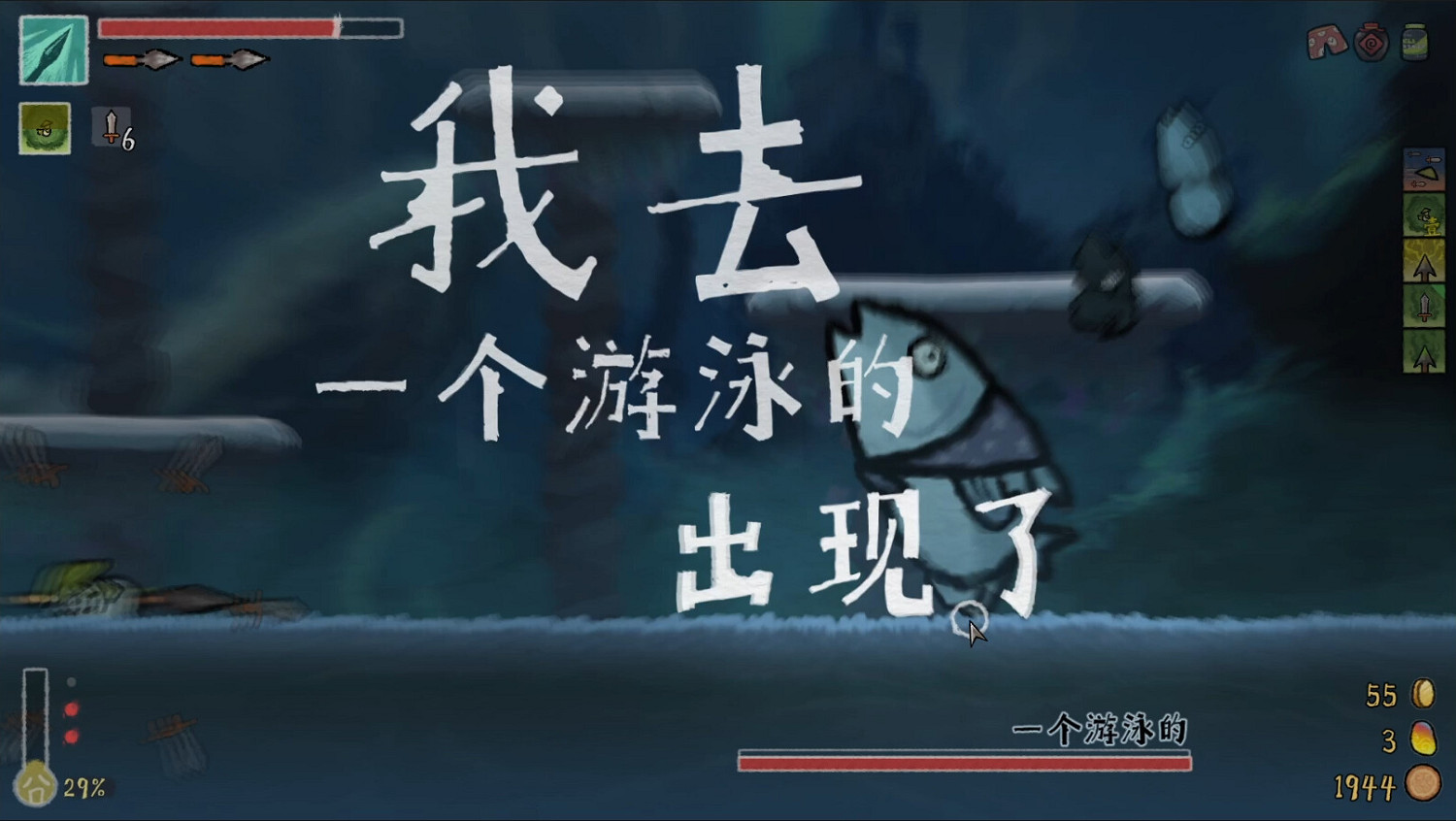 開年大吉!中國大陸研發"黃遊"Steam好評如潮 成功修改"3A"定義 開年大吉!中國大陸研發"黃遊"Steam好評如潮 成功修改"3A"定義