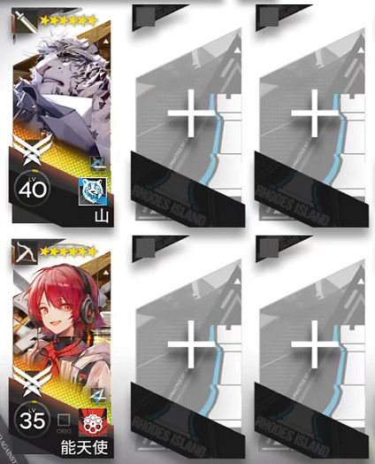 《明日方舟》WB-3打法攻略 登臨意WB3樹猶如此擺完掛機打法 《明日方舟》WB-3打法攻略 登臨意WB3樹猶如此擺完掛機打法