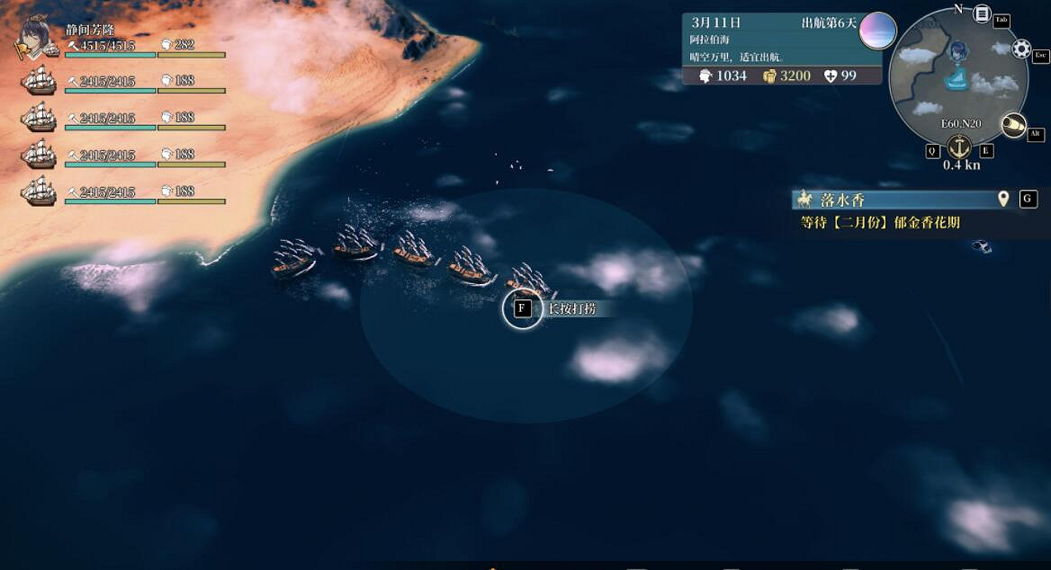 《風帆紀元》緋紅的慶典書籍解謎技巧 緋紅的慶典答案是什麽? 《風帆紀元》緋紅的慶典書籍解謎技巧 緋紅的慶典答案是什麽?