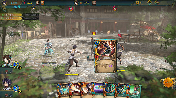 《天外武林》有哪些技巧？實用技巧分享