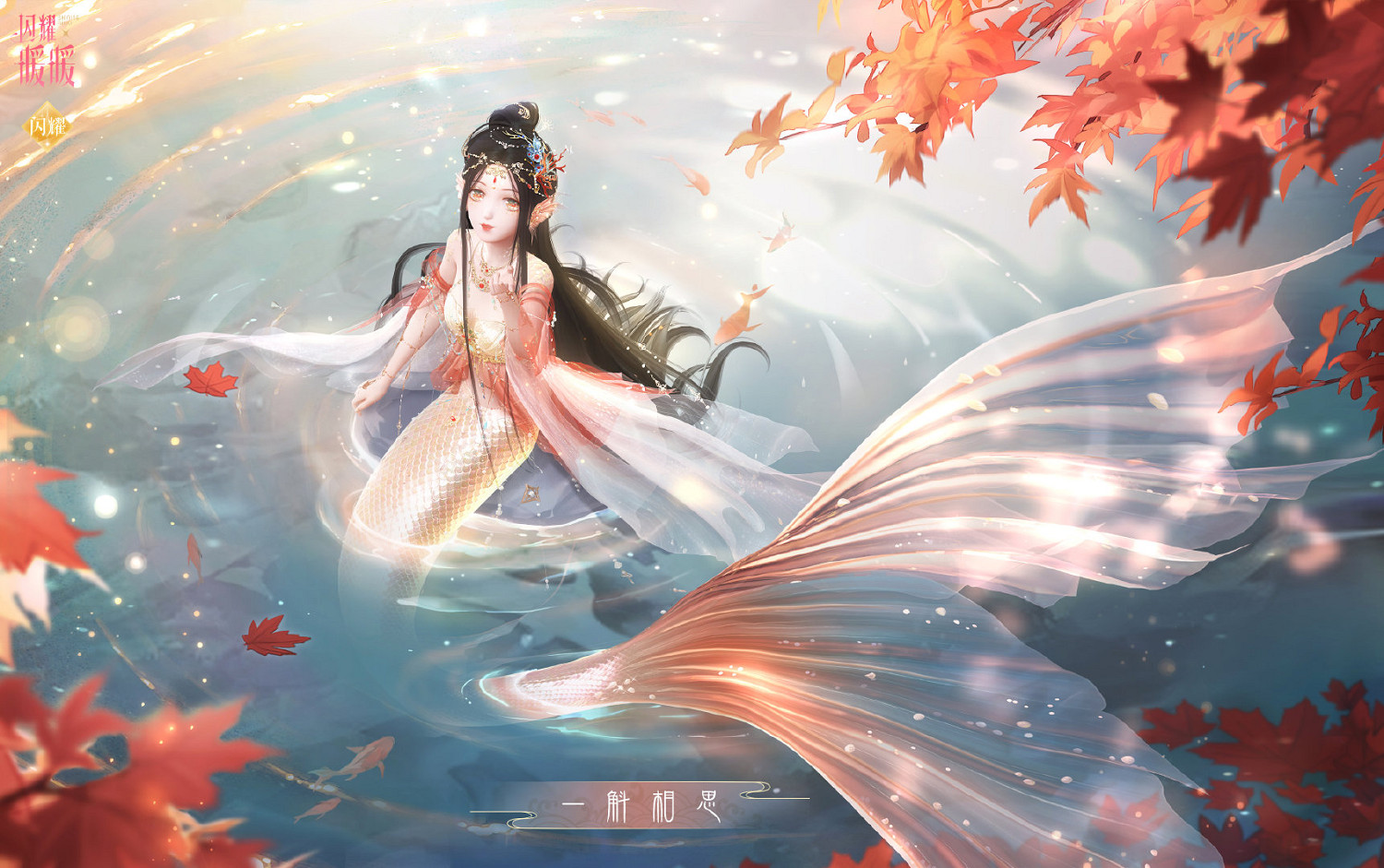 《閃耀暖暖》2023新年套裝 2023新年閣有哪些套裝