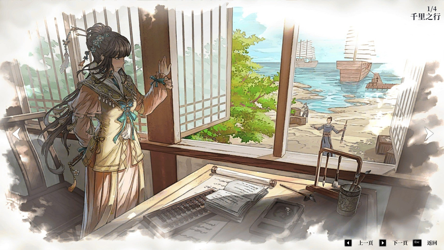 《風帆紀元》1月16日更新內容介紹 1月16日更新了什麽? 《風帆紀元》1月16日更新內容介紹 1月16日更新了什麽?