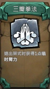 《天外武林》流派推薦匯總 好用套路有哪些？