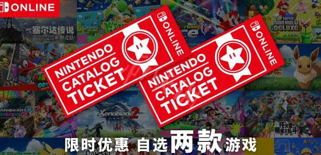 《火焰紋章Engage》怎麽買？購買方法介紹