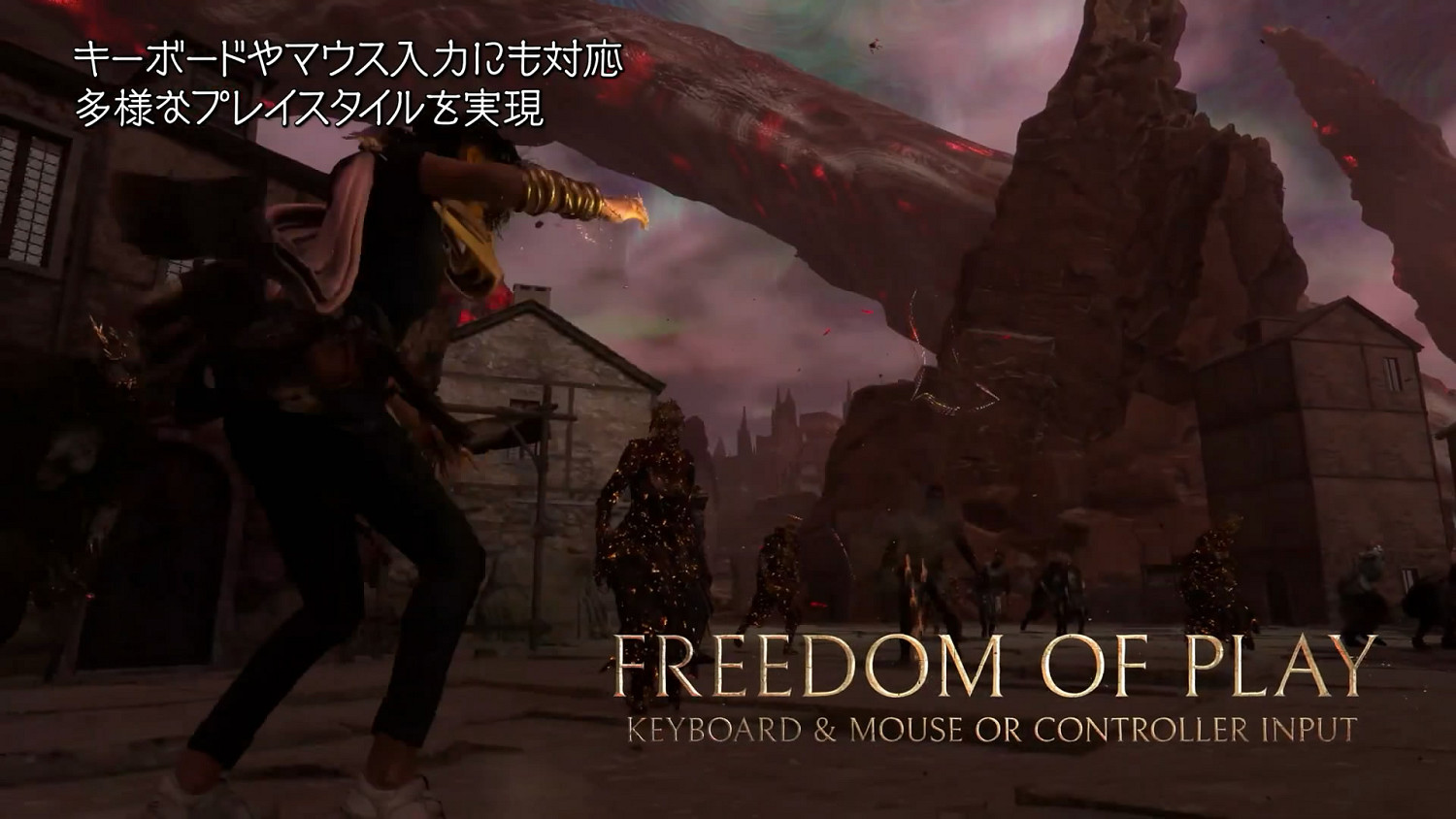 PC玩家笑了!《Forspoken》公布PC功能特性宣傳片 PC玩家笑了!《Forspoken》公布PC功能特性宣傳片