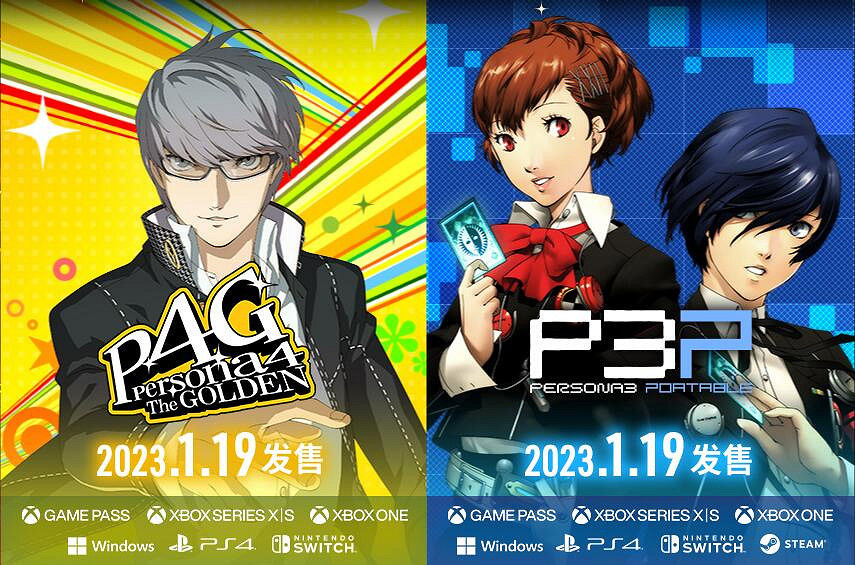 《女神異聞錄3P/4G》各主機幀數介紹:最高達120FPS 《女神異聞錄3P/4G》各主機幀數介紹:最高達120FPS