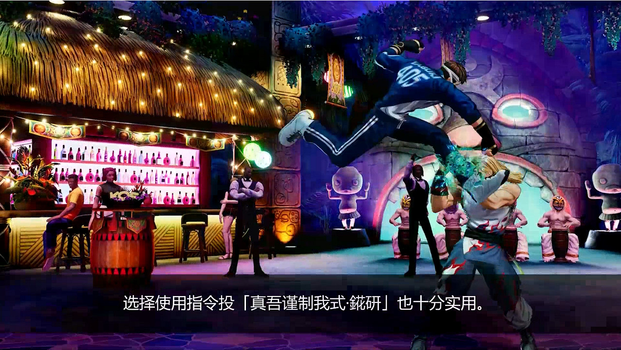 《格鬥天王15》官方發布“矢吹真吾”招式 特性展示！