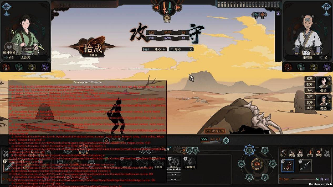 來聊聊去年玩過的遊戲吧，所有跨越過2022年的你