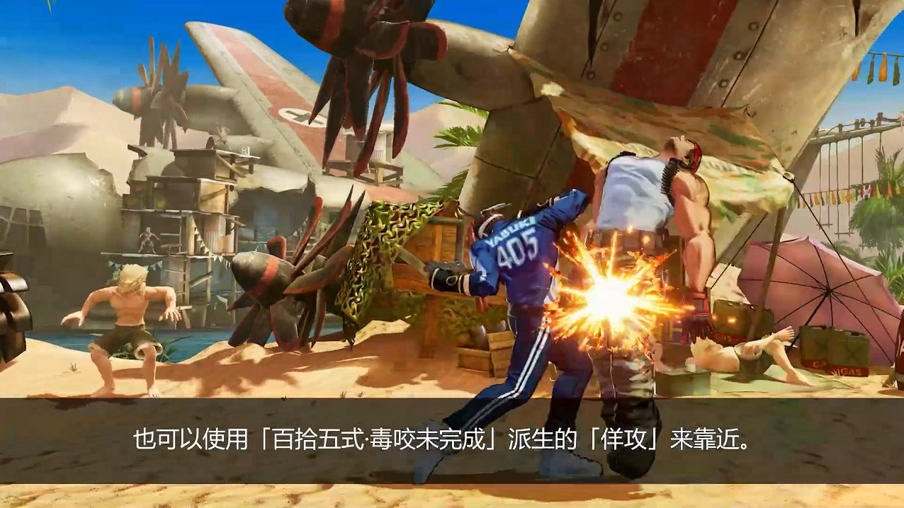 《格鬥天王15》官方發布“矢吹真吾”招式 特性展示！