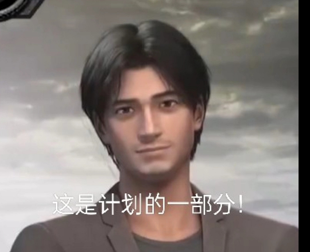 我明說了,和答辯動畫比起來,劇版才配叫三體改編 我明說了,和答辯動畫比起來,劇版才配叫三體改編