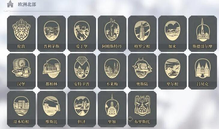 《風帆紀元》全地圖匯總 地圖航行區域分布一覽